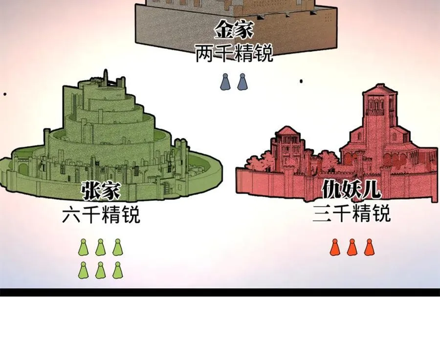160 怒潮城战局87
