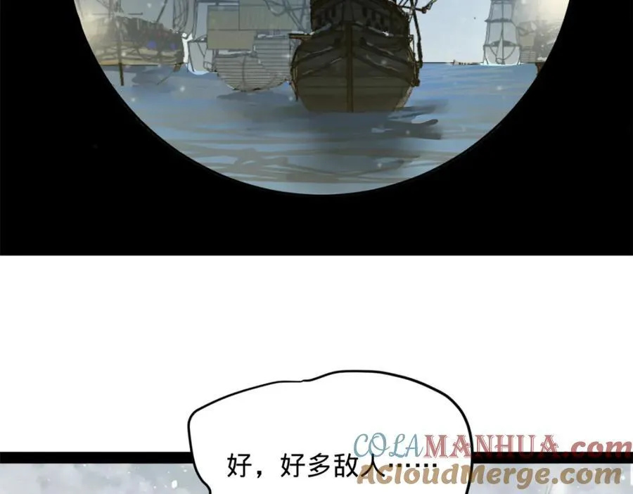 155 激战望崖岛25