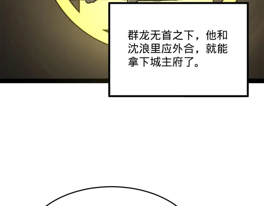162 唐仑昏死，沈浪谈判108