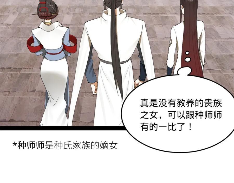 120 逆天仇妖儿！55