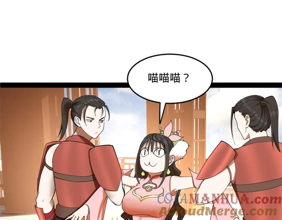 120 逆天仇妖儿！105