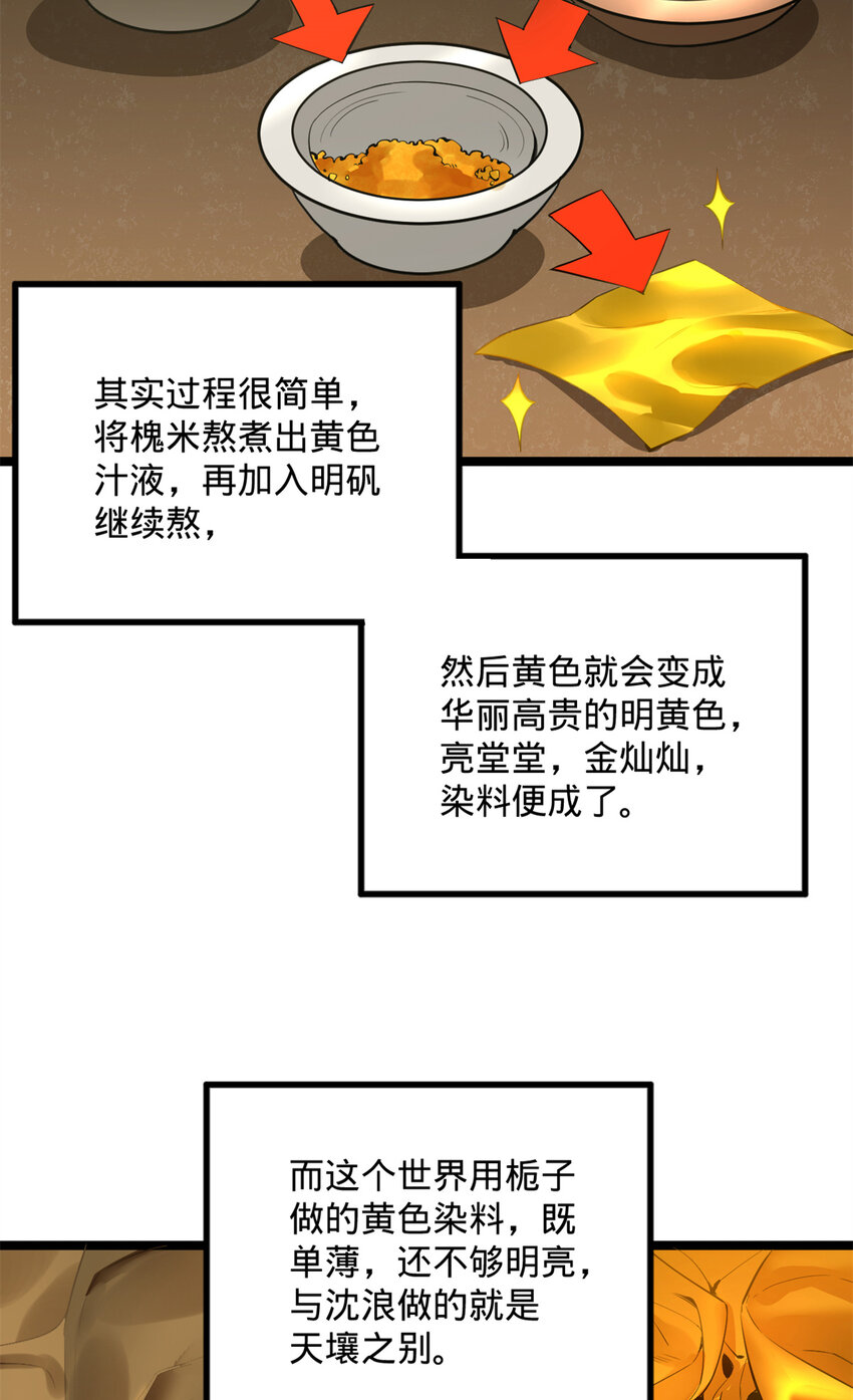 06 首秀31