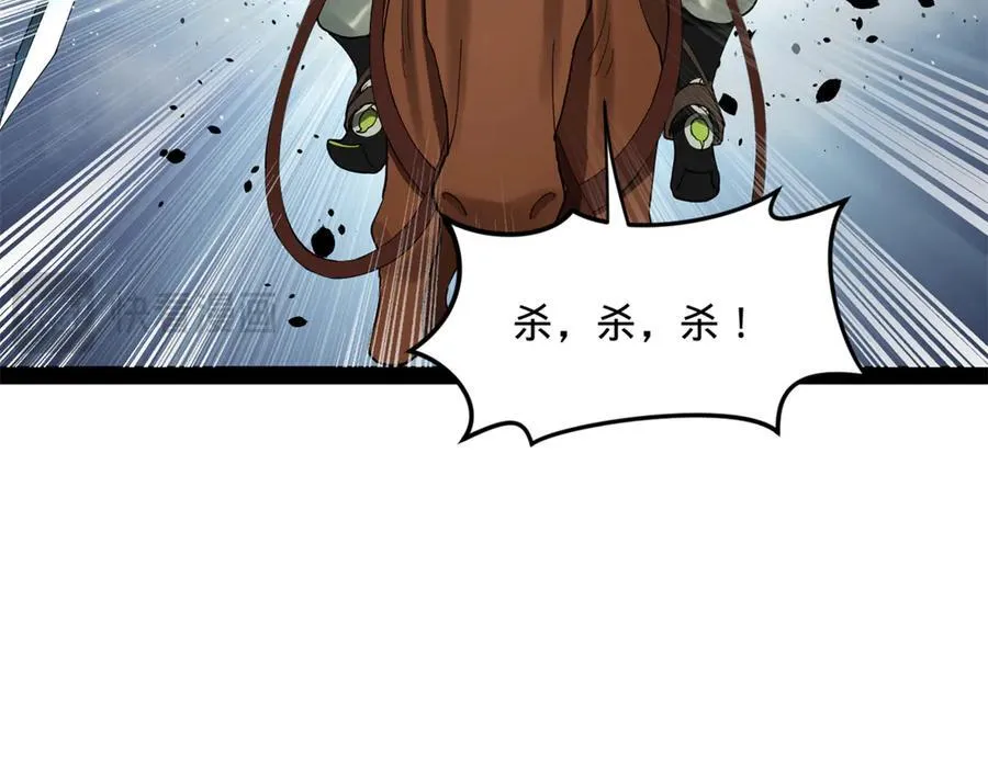 170 张晋大败！26