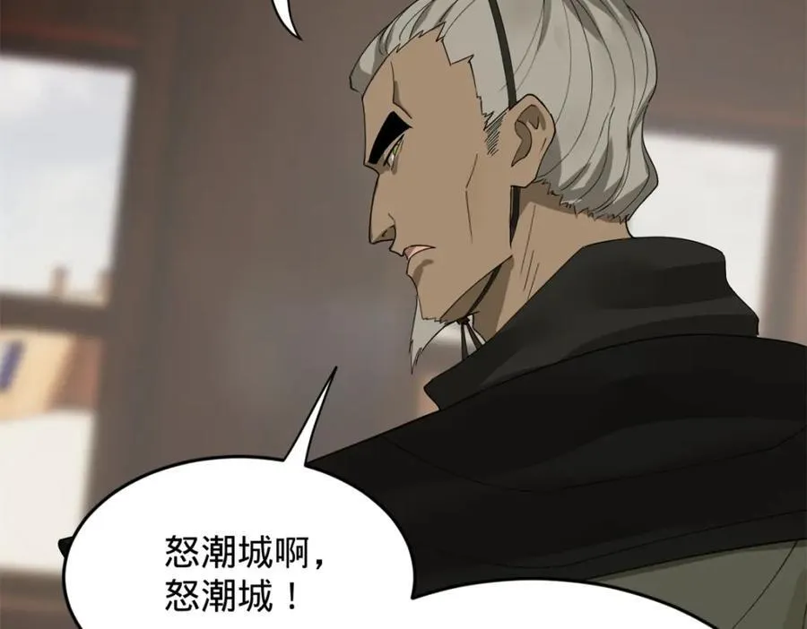 160 怒潮城战局64