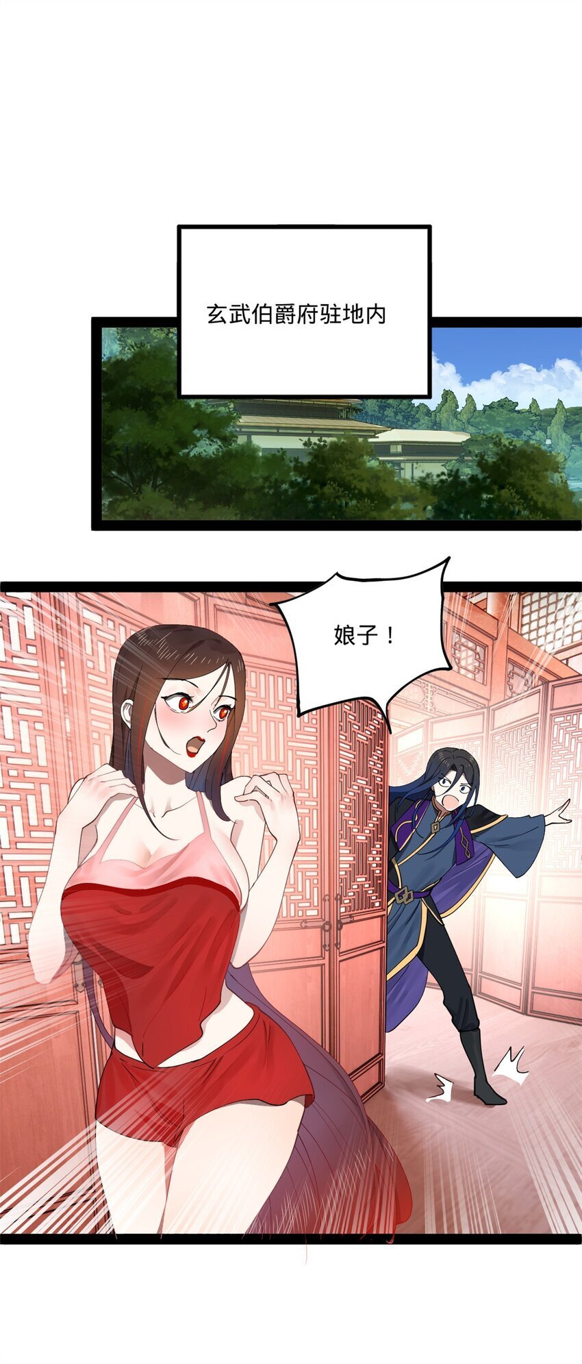 105 金家的铁血荣耀8