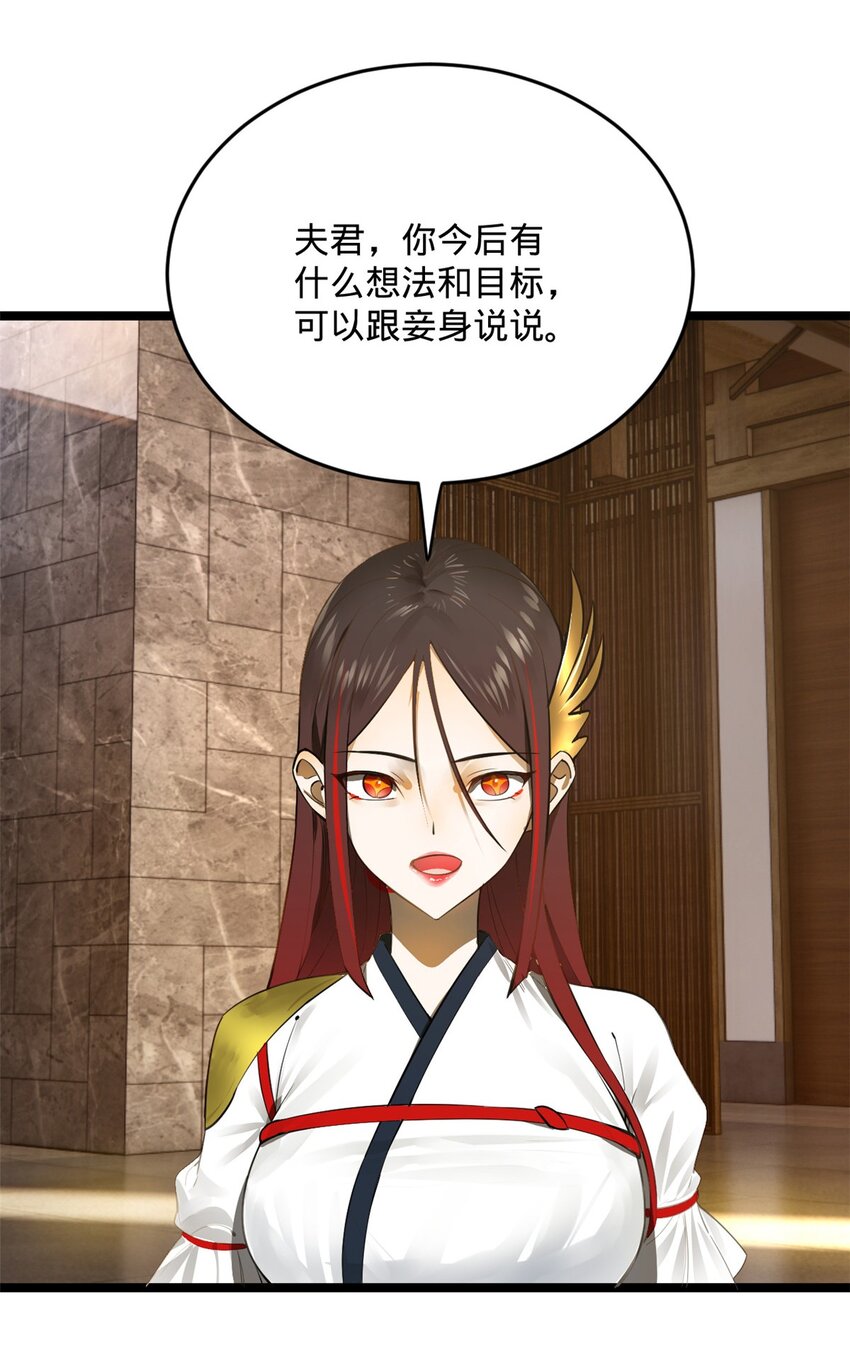 16 小冰的侍奉29