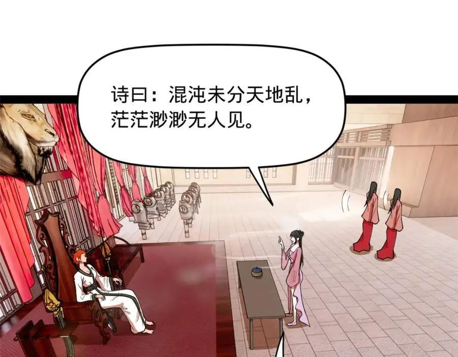 128 佛祖必须灭115