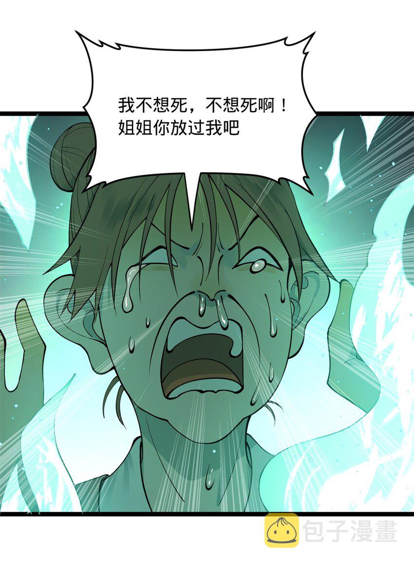 46 父与母21
