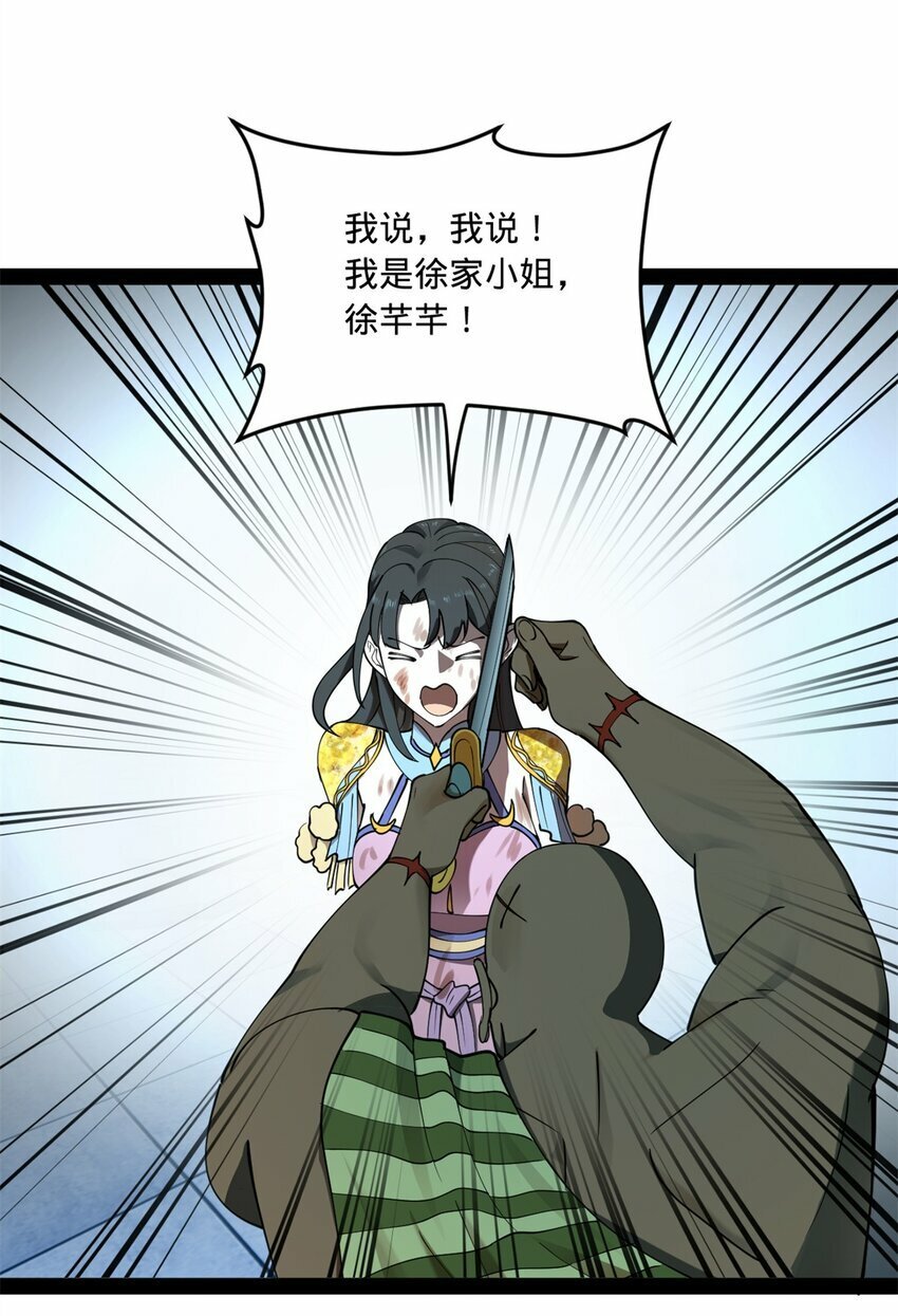 96 徐芊芊17