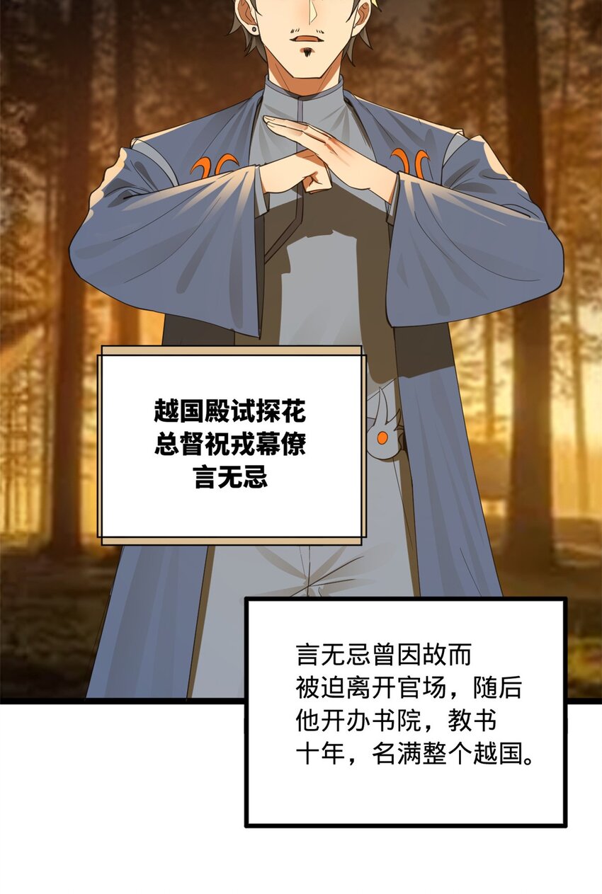 47 伸冤12