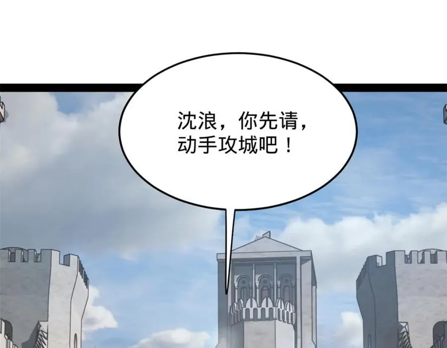 160 怒潮城战局118