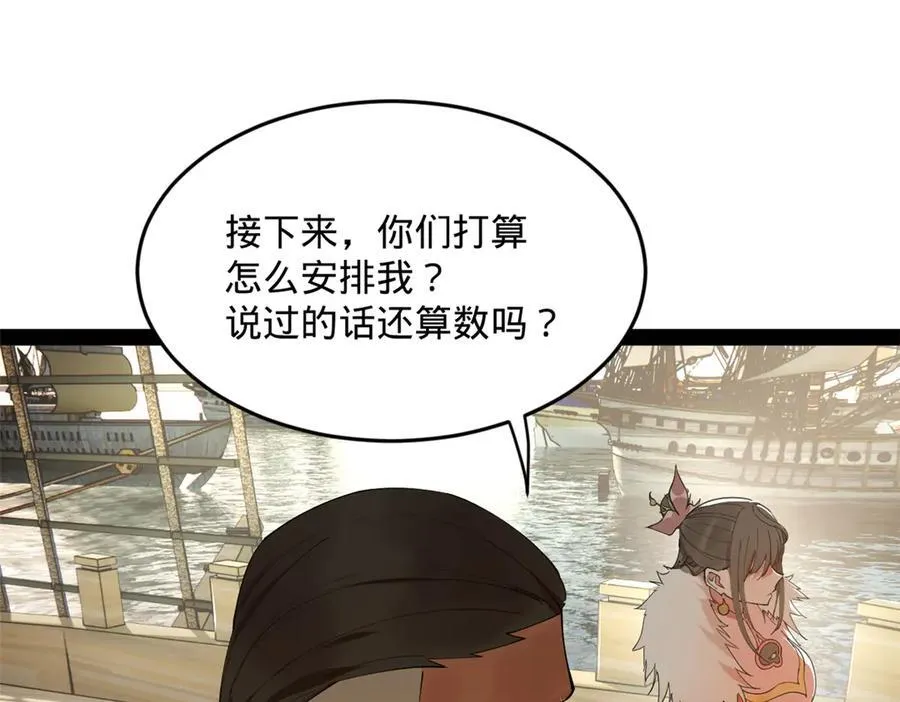 171 你爱过芊芊吗？100
