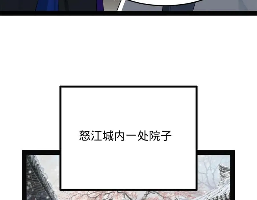 151 太子外室昭颜35