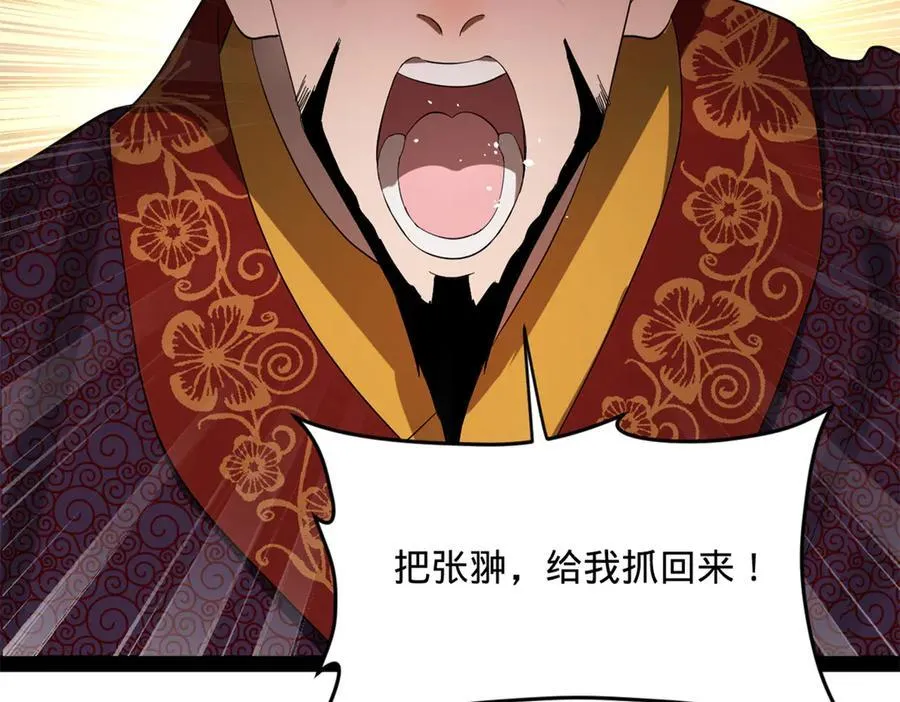 180 不同的绝望95