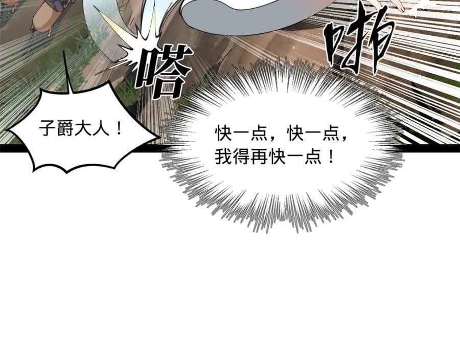 115 新的谋略87