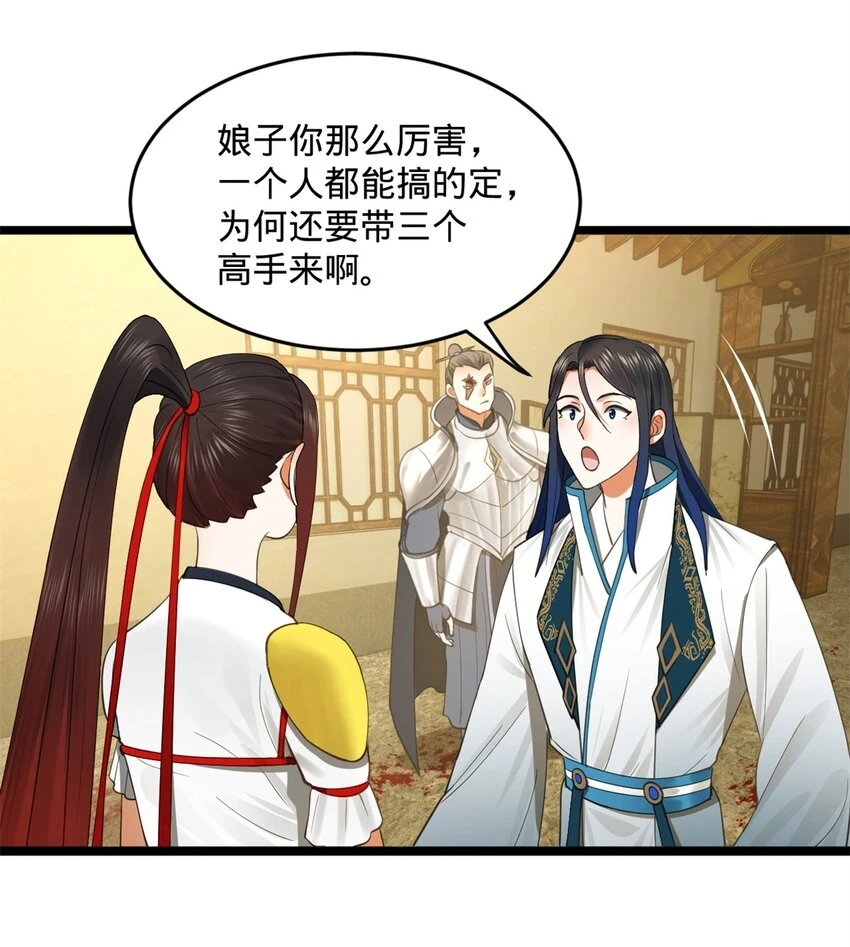 51 沈十三的决心10