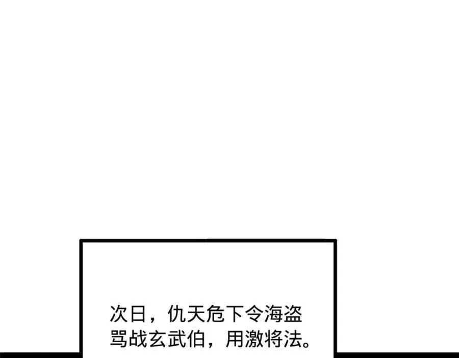 157 黄金的诱惑！34