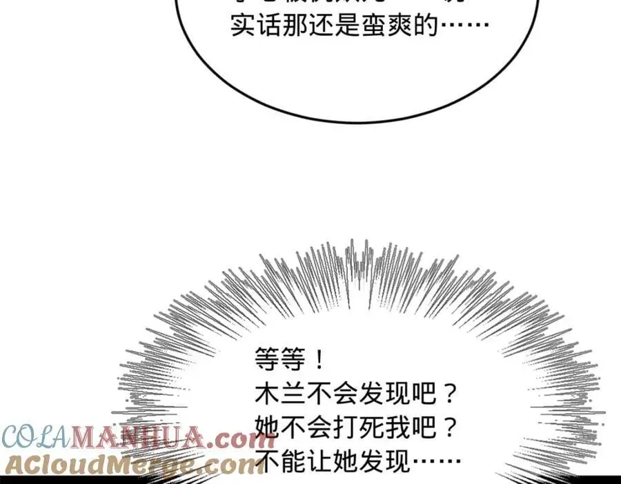 144 徐芊芊自尽！77