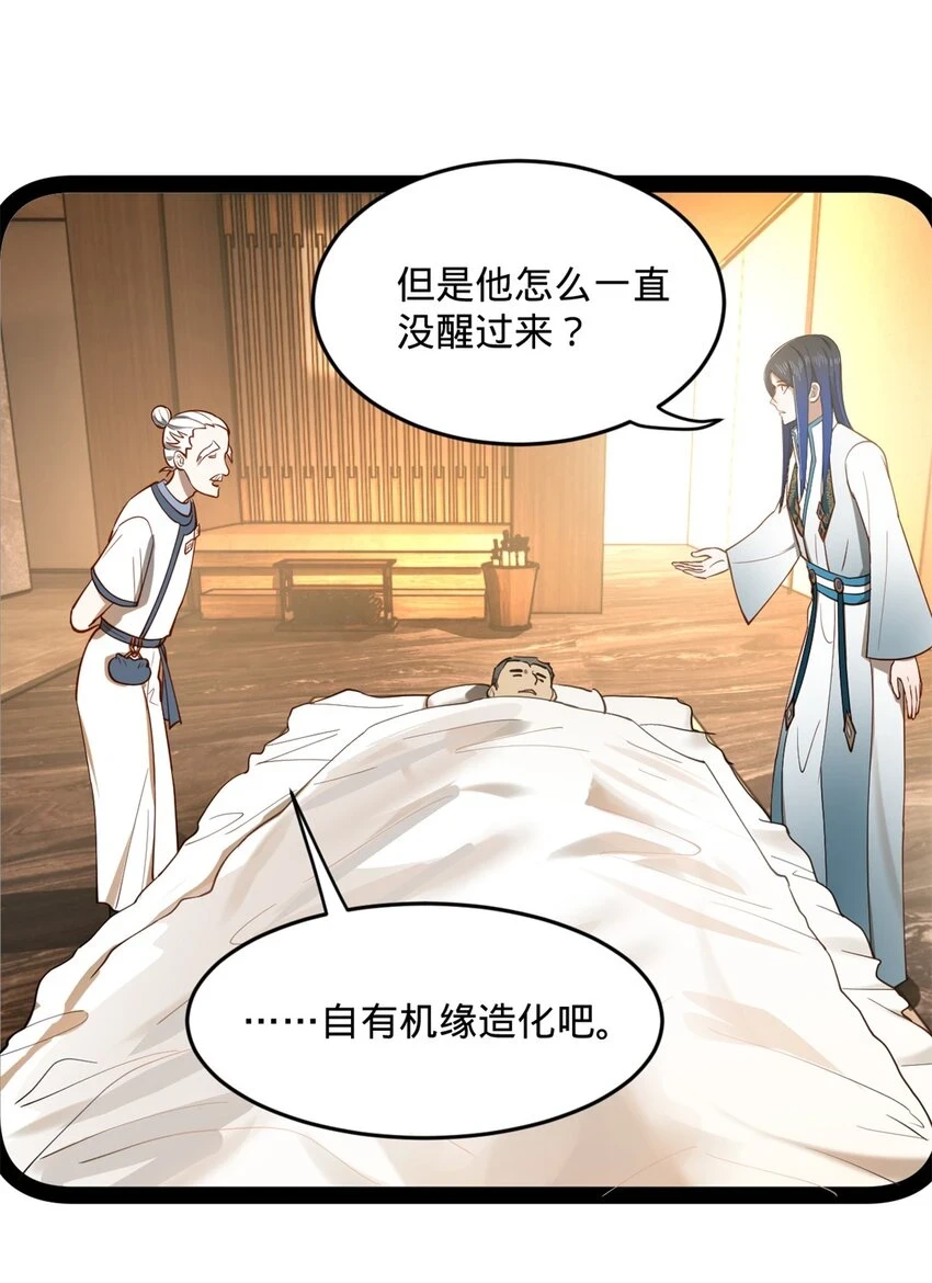 57 平静中的躁动31