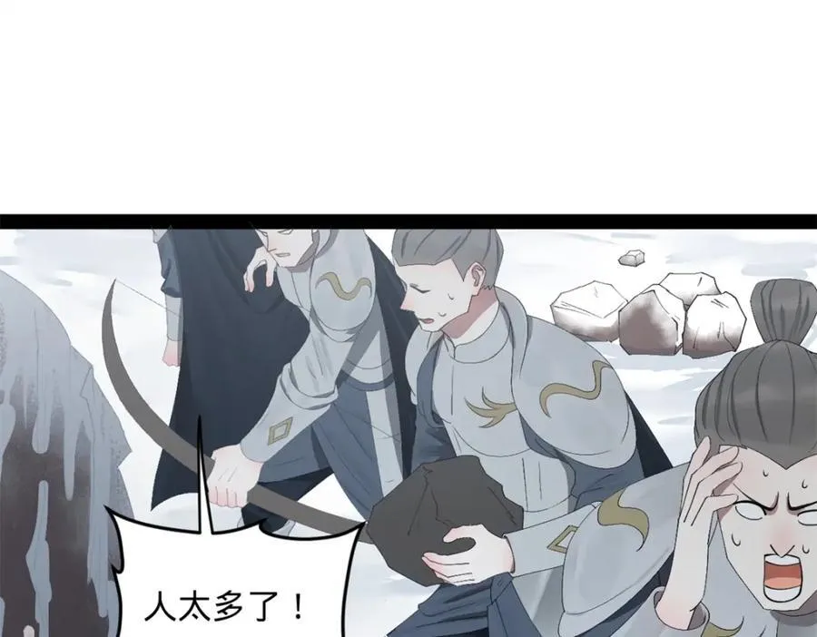 159 仇天危的末日！8