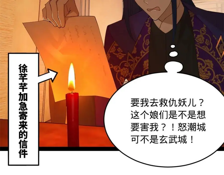 134 女装沈浪！39