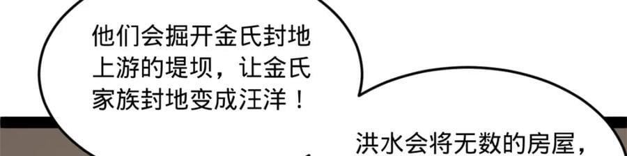 111 毒计132