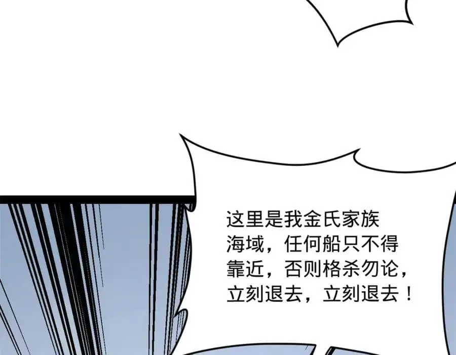 146 仇枭来送死100