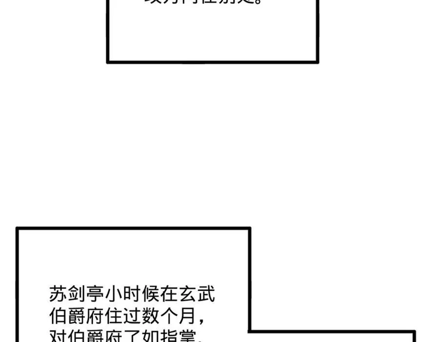 167 暴雨梨花！30