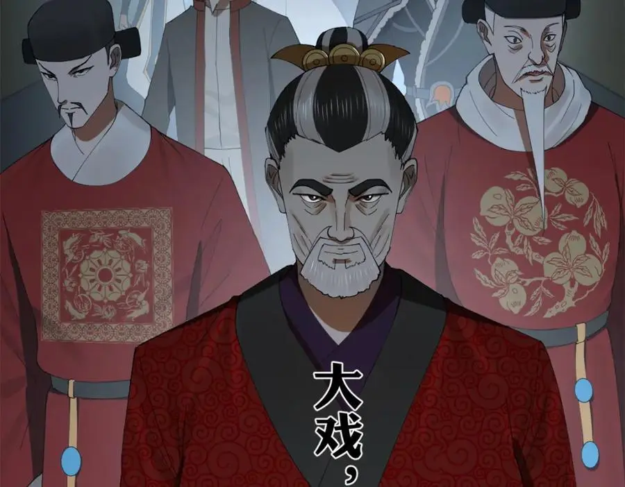 130 瓜分伯爵府！72