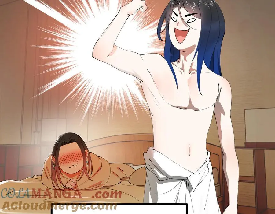 181 沈浪的快活生活！17