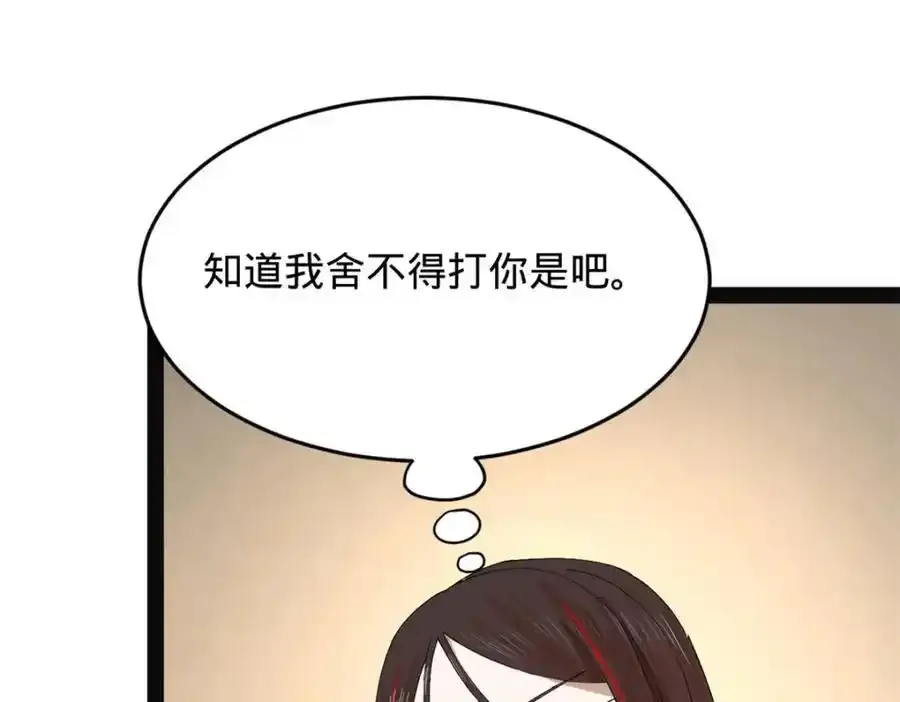 152 木兰上岛来过年！103