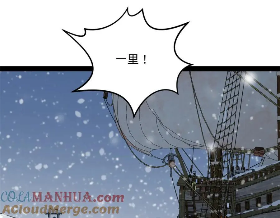 155 激战望崖岛41