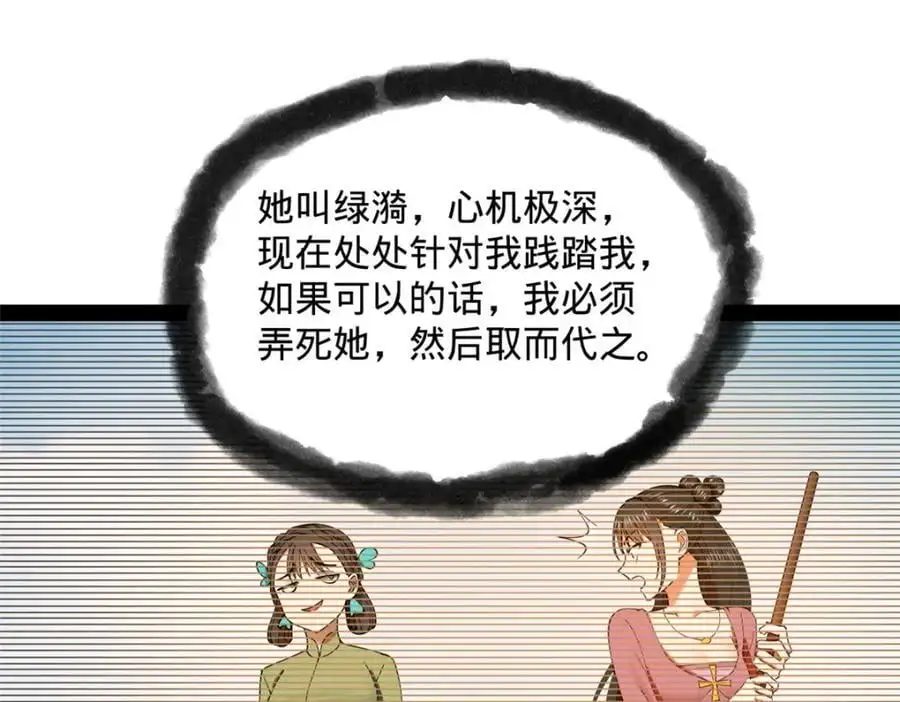 126 绝境见人心115