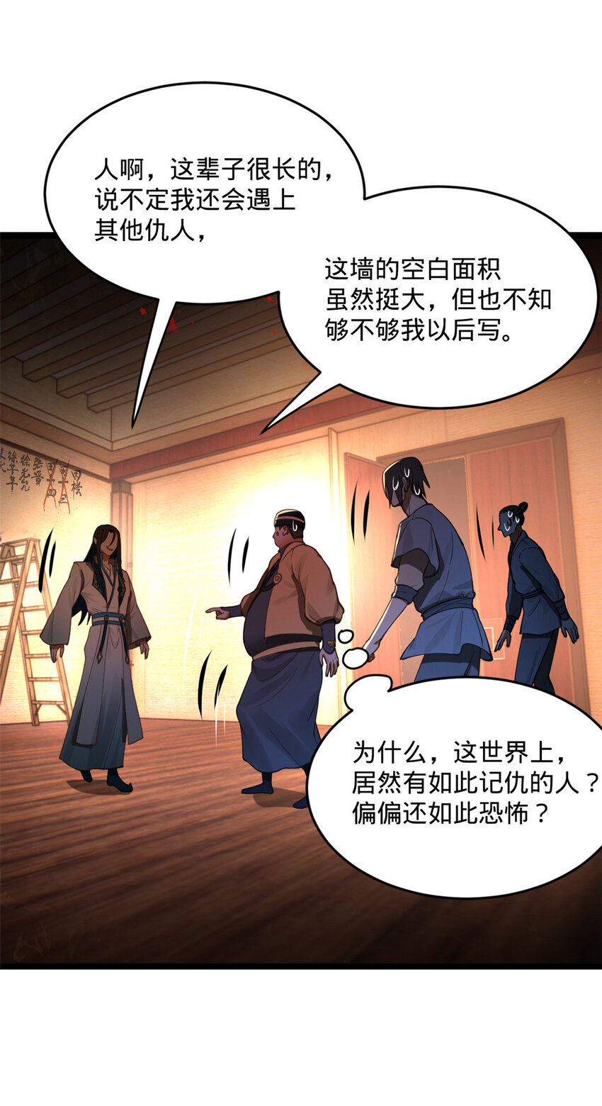 33 三傻首秀18