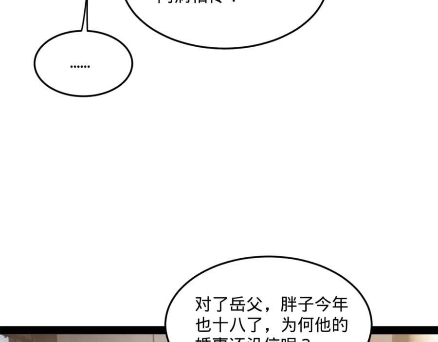 116 妈我回来了67