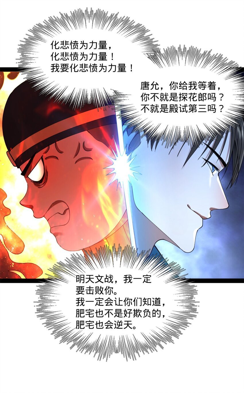 104 木兰发福利19