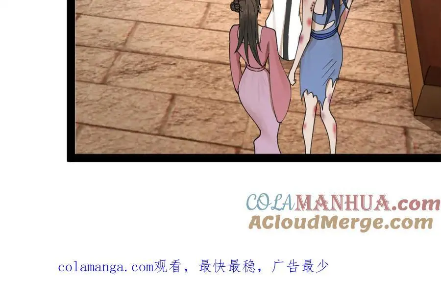 143 仇妖儿的选择137