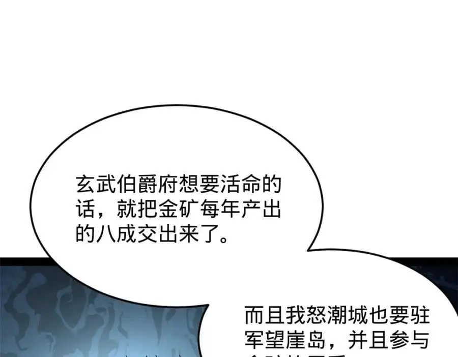 148 不谋而合！42