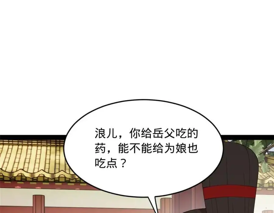 133 伯爵府扩军26