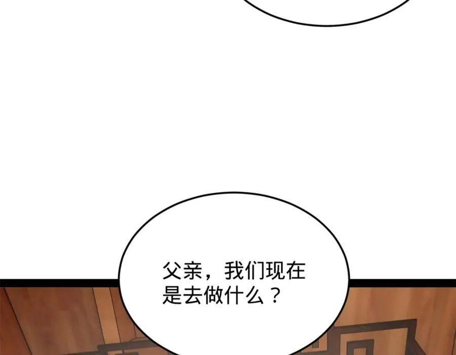 160 怒潮城战局74
