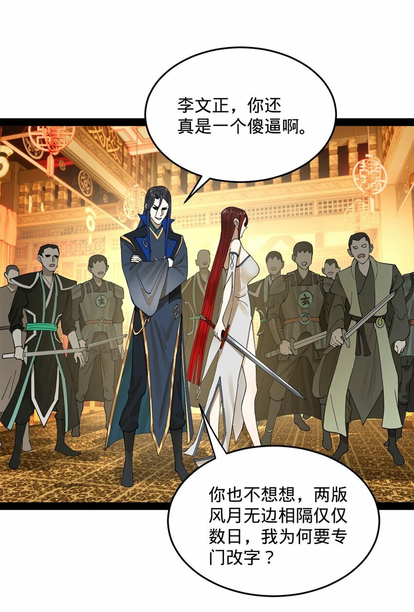 74 ~多么寂寞3