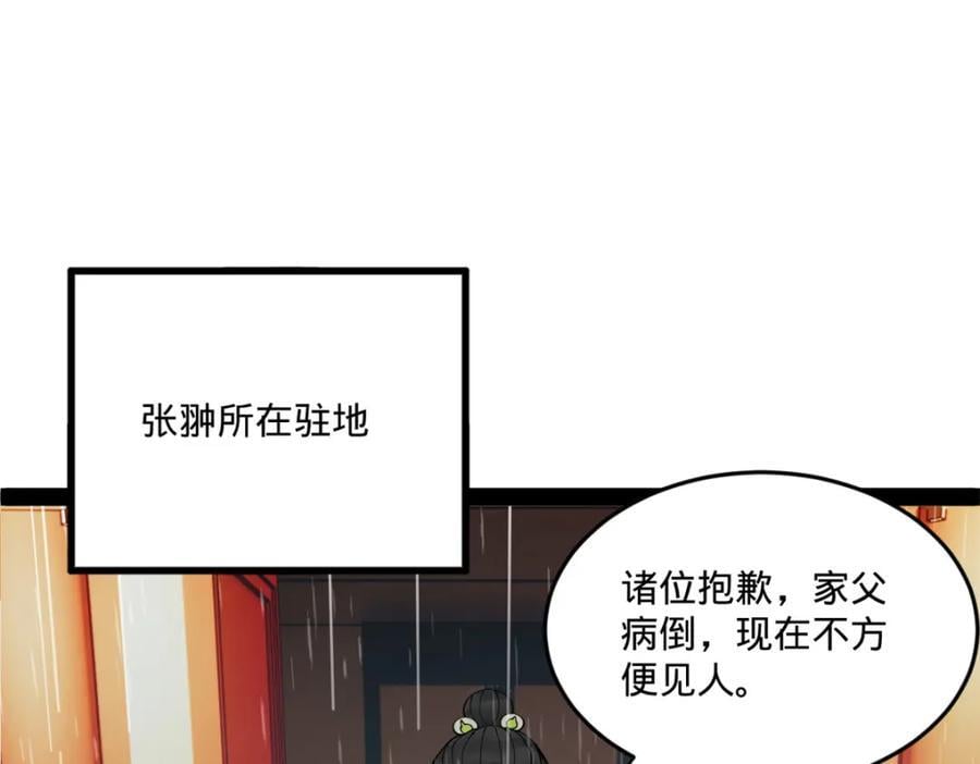 111 毒计59