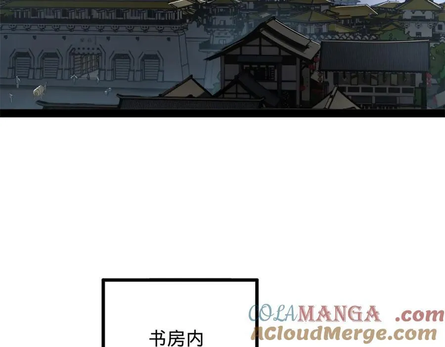 179 唐氏灭族5