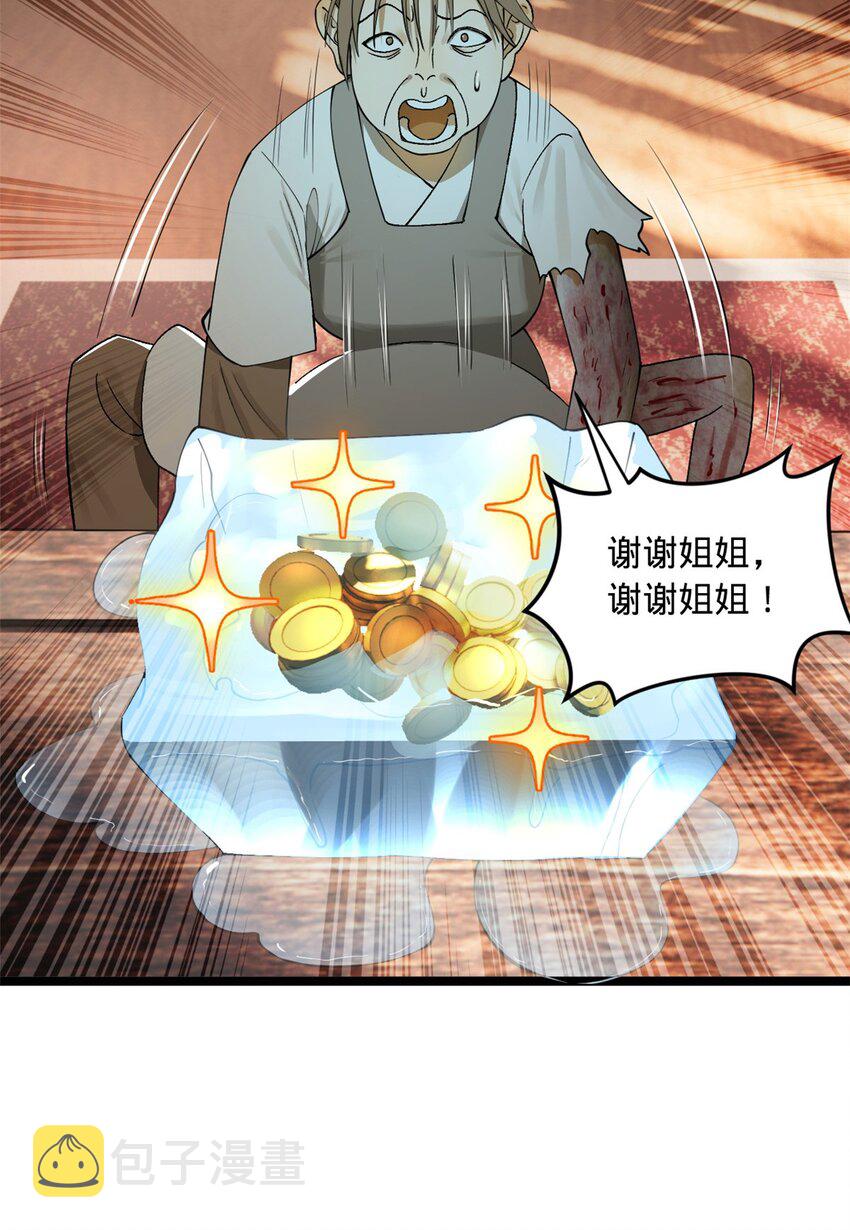46 父与母35