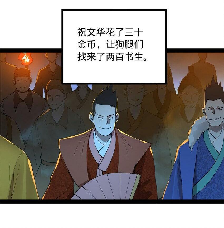 62 火烧大毒草1