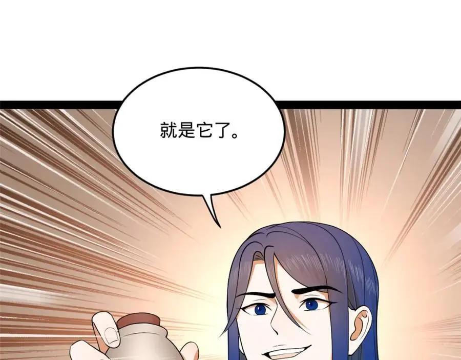 125 茅厕爆炸！11