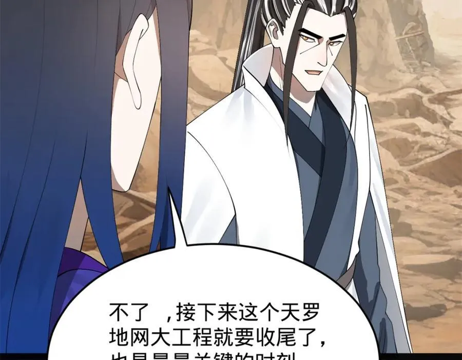 151 太子外室昭颜31