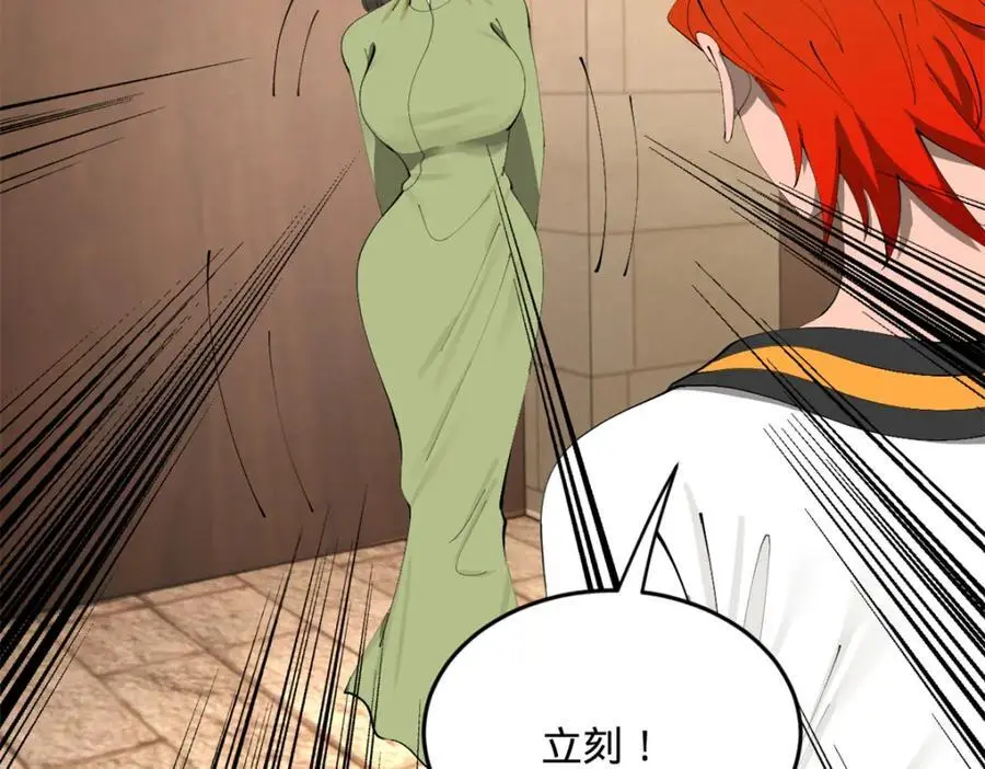143 仇妖儿的选择88