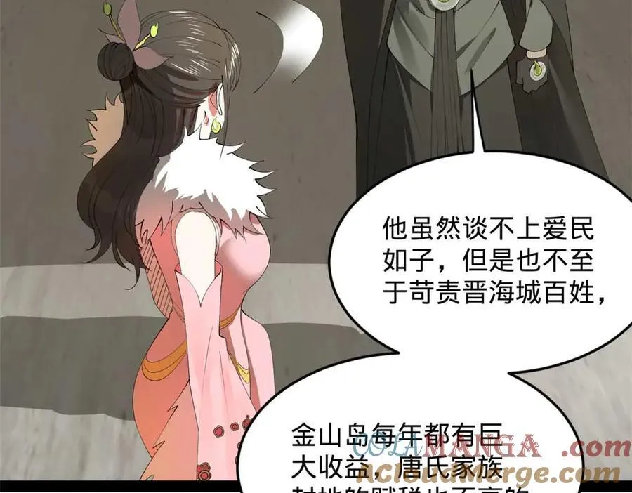 179 唐氏灭族85