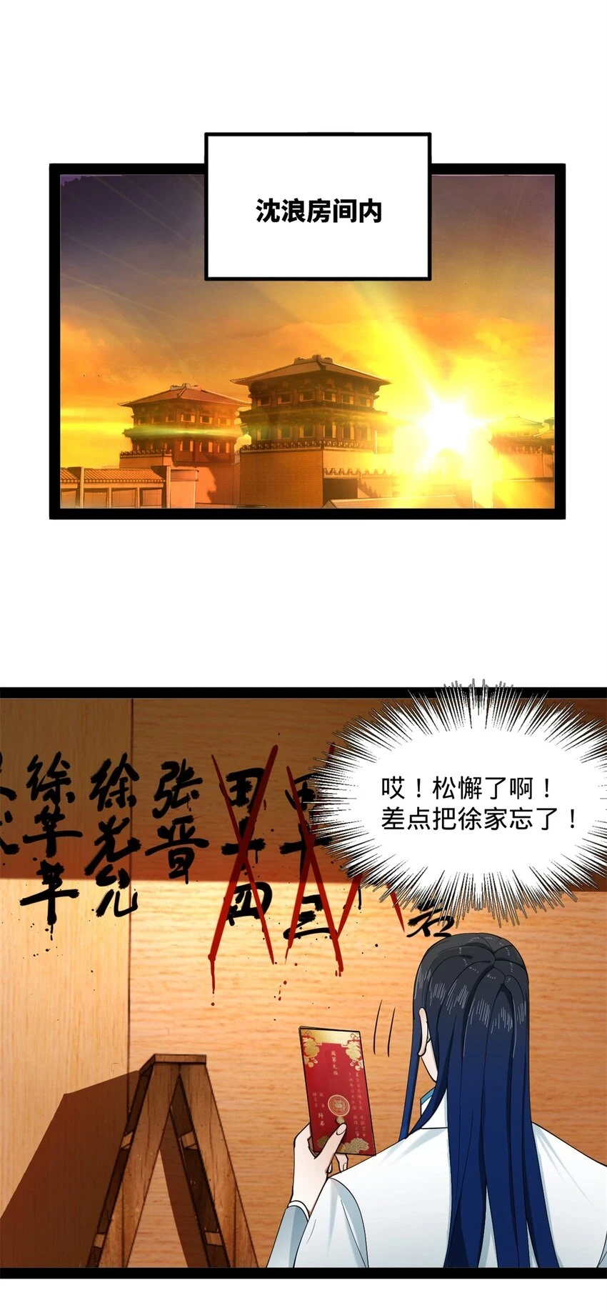 57 平静中的躁动35